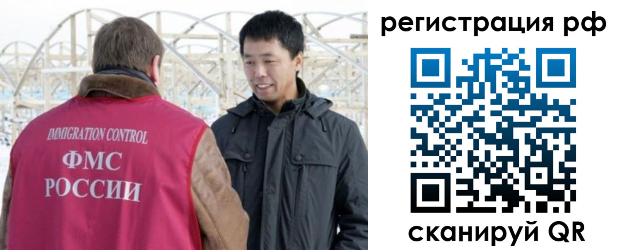 прописка в квартире в Рудне